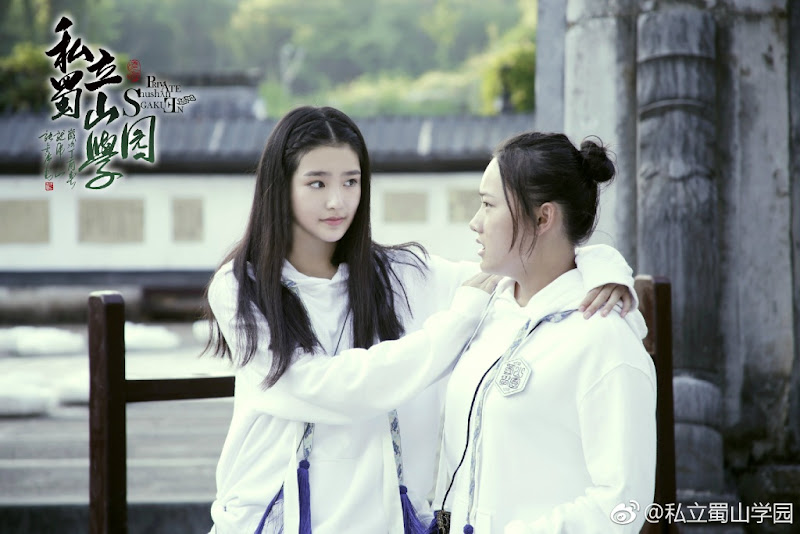 Private Shushan Gakuen China Web Drama